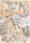 [Kagemusha] Anubis Stories Chapter 5 - The Battle for Anubipolis