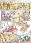 [Kagemusha] Anubis Stories Chapter 5 - The Battle for Anubipolis