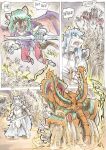 [Kagemusha] Anubis Stories Chapter 5 - The Battle for Anubipolis