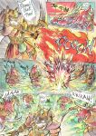 [Kagemusha] Anubis Stories Chapter 5 - The Battle for Anubipolis
