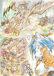 [Kagemusha] Anubis Stories Chapter 5 - The Battle for Anubipolis
