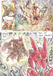 [Kagemusha] Anubis Stories Chapter 5 - The Battle for Anubipolis
