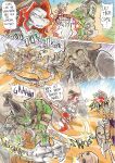 [Kagemusha] Anubis Stories Chapter 4 - Desert Collossus