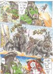 [Kagemusha] Anubis Stories Chapter 4 - Desert Collossus