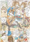 [Kagemusha] Anubis Stories Chapter 4 - Desert Collossus