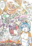 [Kagemusha] Anubis Stories Chapter 4 - Desert Collossus