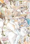 [Kagemusha] Anubis Stories Chapter 3 - Dragon Attack