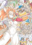 [Kagemusha] Anubis Stories Chapter 3 - Dragon Attack