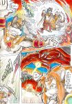 [Kagemusha] Anubis Stories Chapter 3 - Dragon Attack