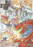 [Kagemusha] Anubis Stories Chapter 3 - Dragon Attack
