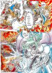 [Kagemusha] Anubis Stories Chapter 3 - Dragon Attack