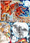 [Kagemusha] Anubis Stories Chapter 3 - Dragon Attack