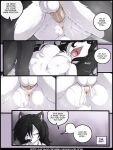 [Jay Naylor] The Honeypot