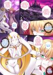 [ibenz009] Demon lord