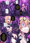 [ibenz009] Demon lord