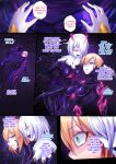 [ibenz009] Demon lord