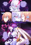 [ibenz009] Demon lord