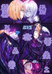 [ibenz009] Demon lord
