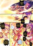 [ibenz009] Demon lord