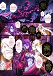 [ibenz009] Demon lord