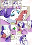 [Pia-Sama] Lustful Diamond. Rare Nurse (My Little Pony: Friendship is Magic) [color]