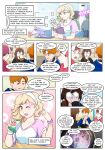 [BloodLust] Harem Studio Ch.3