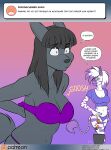 Kadath Ask Puzzle N' Pals