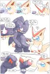 [argon_vile] Charmeleon Sequel (Pokemon)