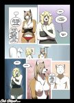[Meesh] The Valet and the Vixen Chapter 3
