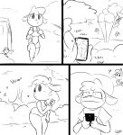 [Slypon] EHS