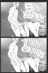 [Pegasus] Ms. Americana vs. The Satyr