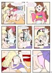 [Sealedhelm] Butterflies in my Head PART1