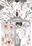 [Seiheki Chousadan (Etuzan Jakusui)] Mendougoto | In Trouble (Toaru Site no Seiheki Ranking nite, Zennendai de NTR ga Bucchigiri 1-i Datta no de, Ironna Onnanoko o Netotte Moraimashita.) [Nisor] [Colorized]