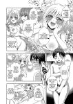 [Marialite (Yuukey)] Ore ga Watashi ni Naru Tame no Biyou Salon 3 | Beauty Salon that Turns Boys into Girls 3