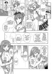 [Marialite (Yuukey)] Ore ga Watashi ni Naru Tame no Biyou Salon 3 | Beauty Salon that Turns Boys into Girls 3