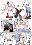 [Darkmaya] Sakamata ni Furo ni Hairasete Daisakusen | The Grand Strategy of Making Sakamata Bathe Part 1-3 (Sakamata Chloe) [DKKMD Translations]