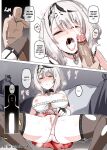 [Darkmaya] Sakamata ni Furo ni Hairasete Daisakusen | The Grand Strategy of Making Sakamata Bathe Part 1-3 (Sakamata Chloe) [DKKMD Translations]