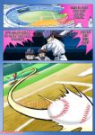 [Echo Saber] Home Run (Dragon Ball Z)
