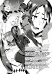(C97) [Totsugasa (Sagattoru)] Harenchi Yuuenchi (Fate/Grand Order)| Shameful Amusement Park  [Team Rabu2]