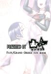 (C97) [Totsugasa (Sagattoru)] Harenchi Yuuenchi (Fate/Grand Order)| Shameful Amusement Park  [Team Rabu2]