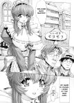 [Hot Bear (Mogudan)] Bakunyuu Maid Kari Zenpen | Big Breasts Maid manga♥ [Rasmus]