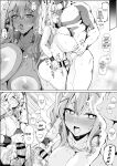 [Hotate-chan] Asekusai Hishokan wa... Suki? | Do You Like... Sweaty Secretary Ships? (Azur Lane) [JKScans]