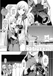 (C91) [H@BREAK (Itose Ikuto)] Comike de Gyakunan Shitekita Kareshi Mochi no Onee-san ni Ippai Nakadashi Shichatta (Granblue Fantasy) [EroGPx]