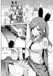 (C91) [H@BREAK (Itose Ikuto)] Comike de Gyakunan Shitekita Kareshi Mochi no Onee-san ni Ippai Nakadashi Shichatta (Granblue Fantasy) [EroGPx]