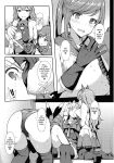 (C91) [H@BREAK (Itose Ikuto)] Comike de Gyakunan Shitekita Kareshi Mochi no Onee-san ni Ippai Nakadashi Shichatta (Granblue Fantasy) [EroGPx]