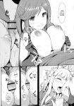(C91) [H@BREAK (Itose Ikuto)] Comike de Gyakunan Shitekita Kareshi Mochi no Onee-san ni Ippai Nakadashi Shichatta (Granblue Fantasy) [EroGPx]