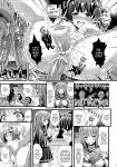 (C95) [Steel Mayonnaise (Higuchi Isami)] Niku Miko no Utage Roku ~Yuushuu no Koyou~ {Hennojin}
