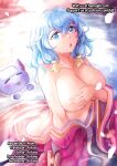 (C95) [Steel Mayonnaise (Higuchi Isami)] Niku Miko no Utage Roku ~Yuushuu no Koyou~ {Hennojin}