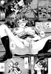 [Steel Mayonnaise (Higuchi Isami)] Niku Miko no Utage Ni ~Nure Ochi no Nie~ {Hennojin}