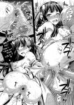 [Steel Mayonnaise (Higuchi Isami)] Niku Miko no Utage Ni ~Nure Ochi no Nie~ {Hennojin}